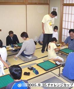 Japanische Othello-Spieler in Niigata