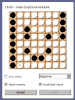 Reversi (aka Othello) 