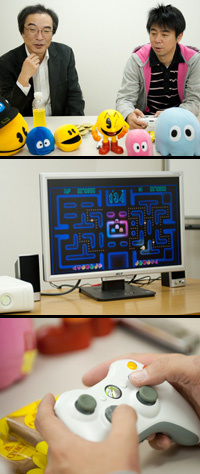 The latest PAC-MAN