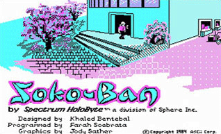 Start-Screen des Sokoban-Spiels von 1988 für DOS