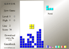 Tetris