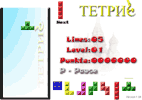 Tetris